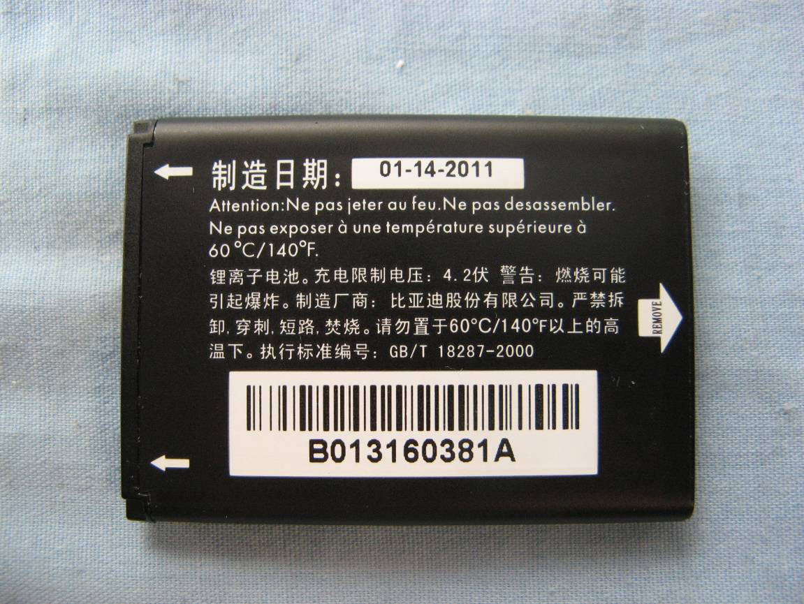 Product image for RAD371