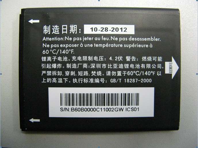 Product image for RAD388