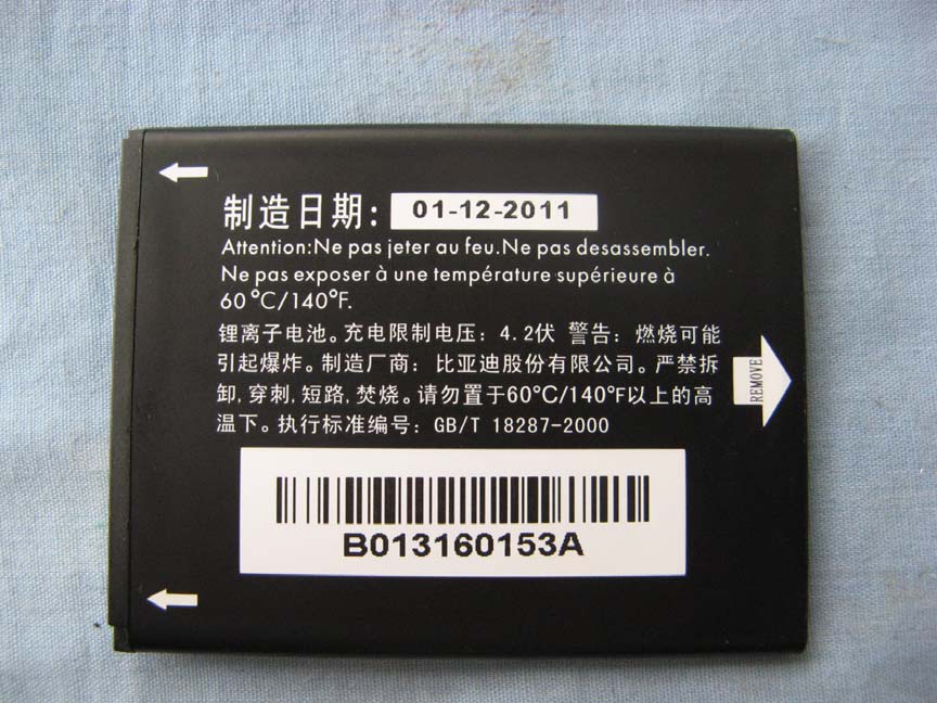 Product image for RAD443