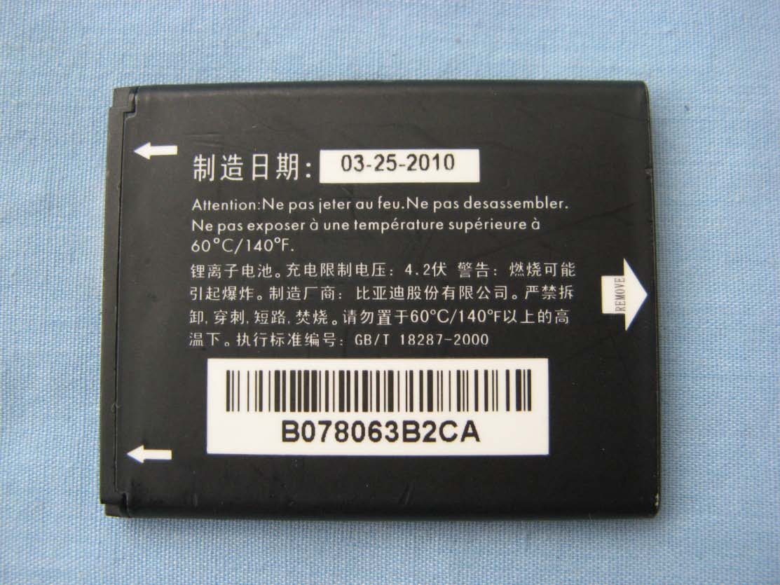 Product image for RAD506