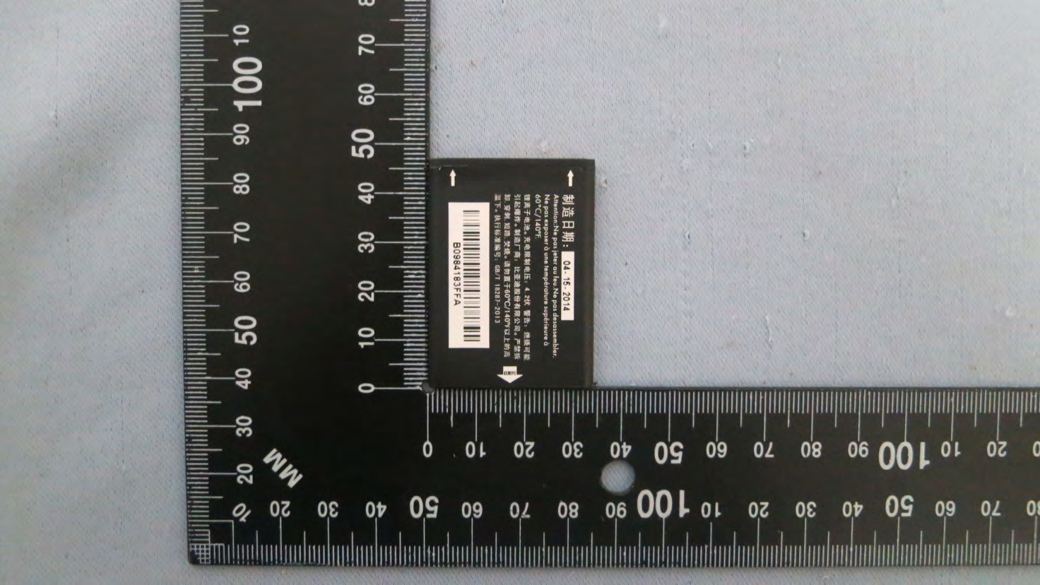 Product image for RAD519