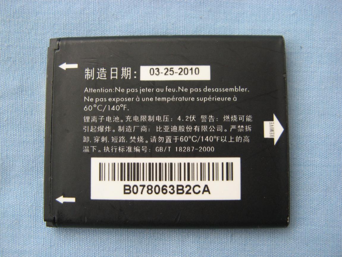 Product image for RAD552