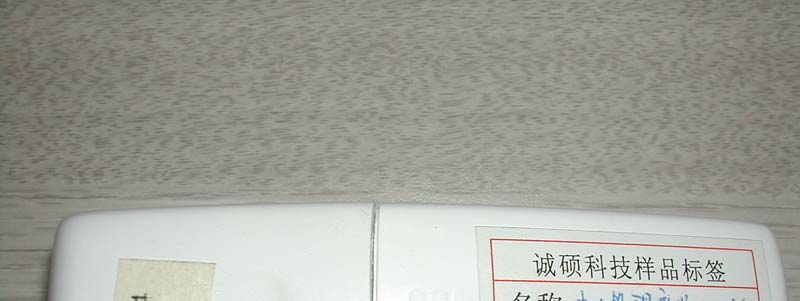 Product image for RNE00985TX