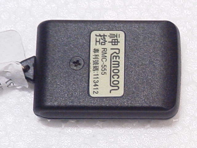 Product image for RTE-REMOTO-555