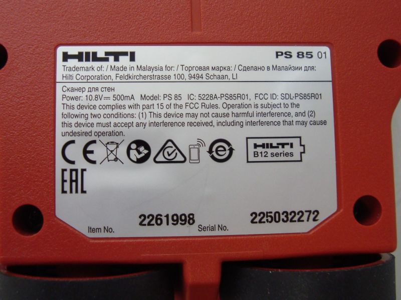 Product image for SDL-PS85R01