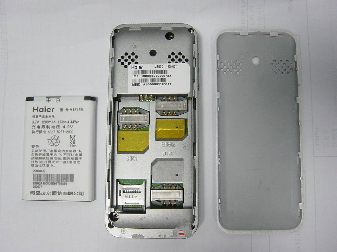 Product image for SG71001HG-M320