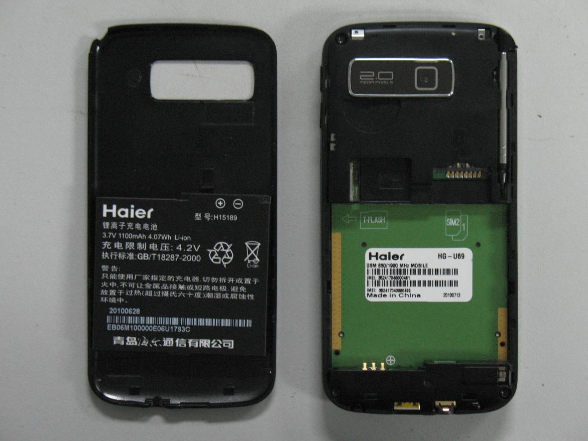 Product image for SG71007HG-U69