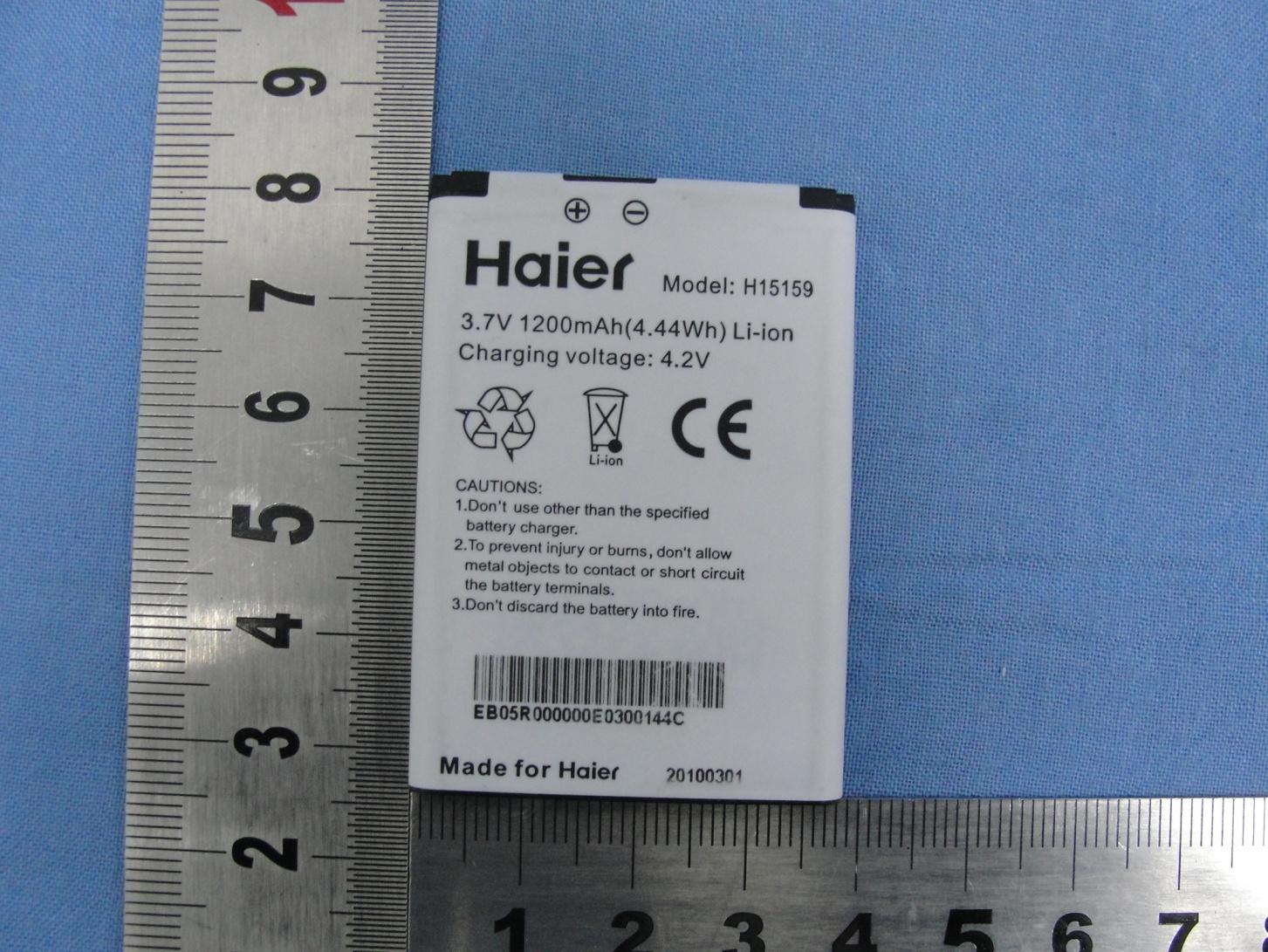 Product image for SG71101HW-A57W