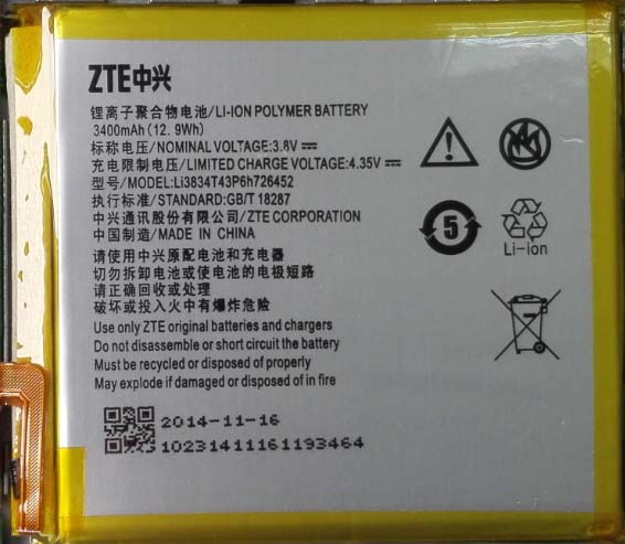 Product image for SRQ-BLADEA450