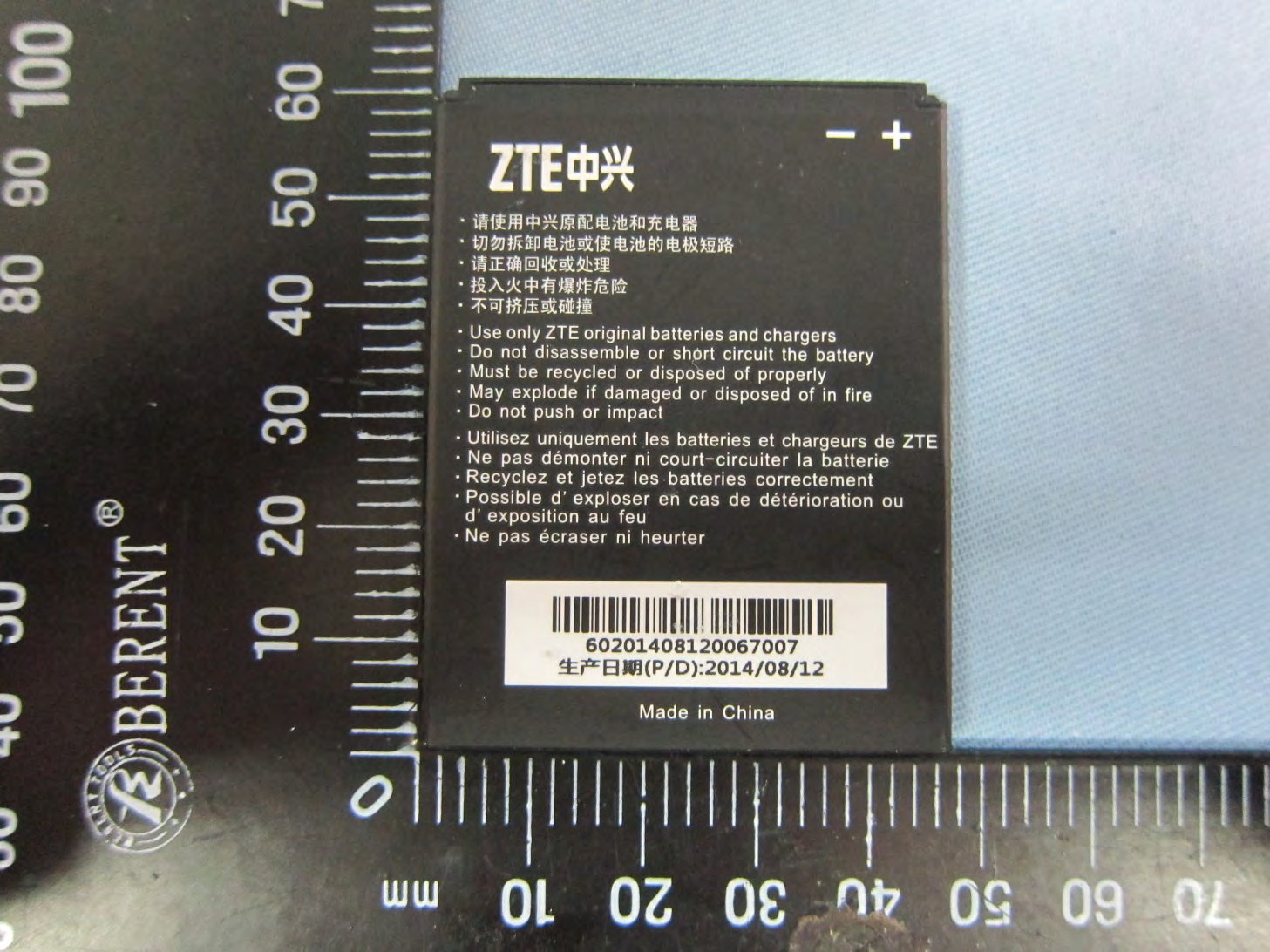 Product image for SRQ-Z755