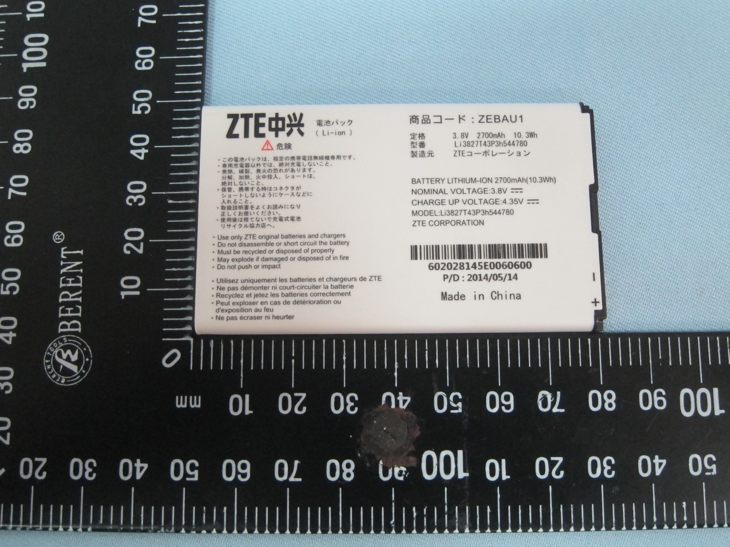 Product image for SRQ-ZTEMF975S