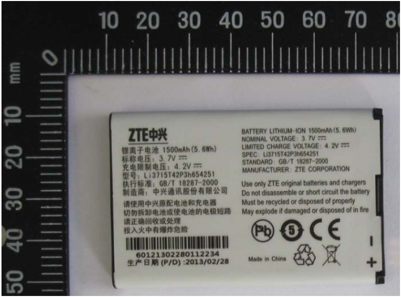 Product image for SRQR209-Z