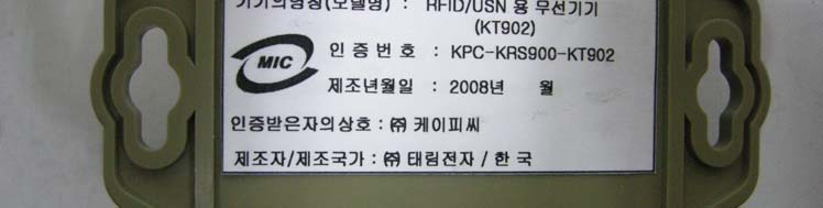 Product image for T5AKT902