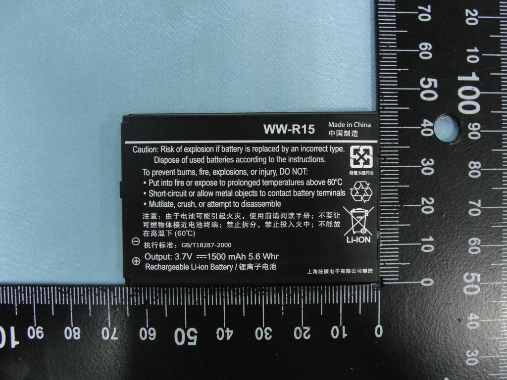 Product image for TLZ-R20