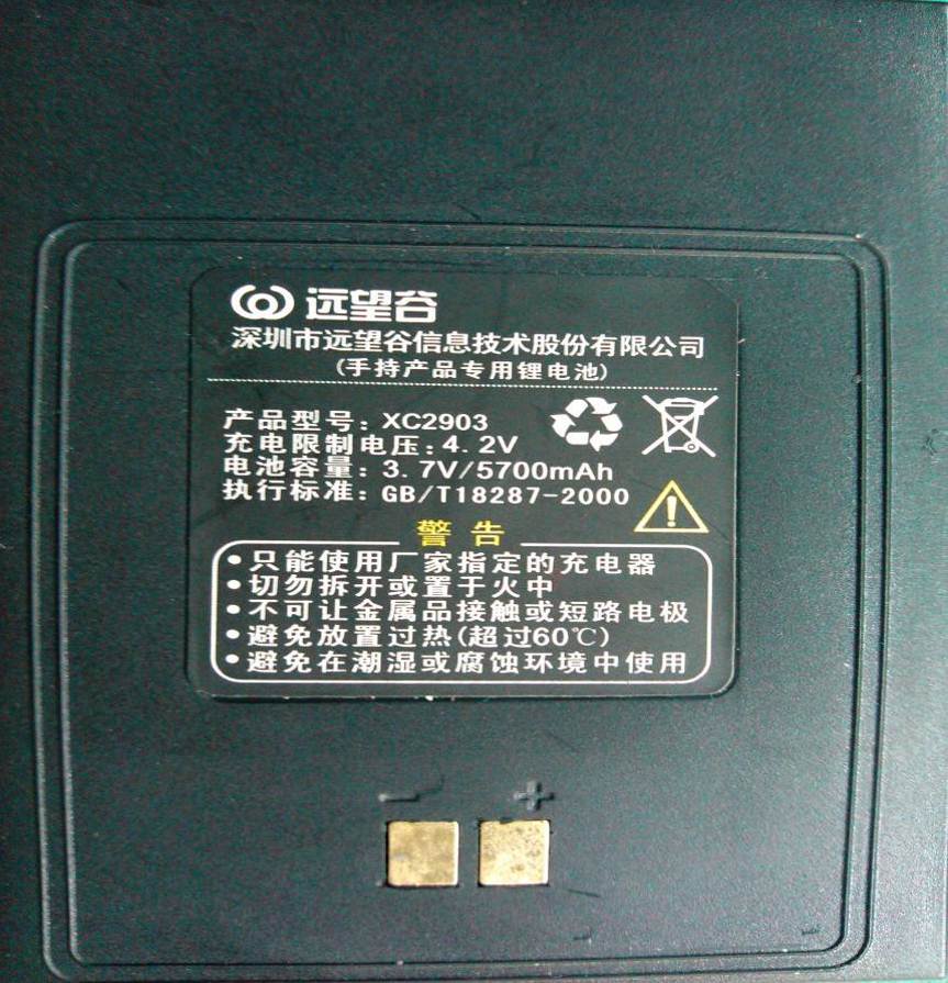 Product image for TQ4XC2903