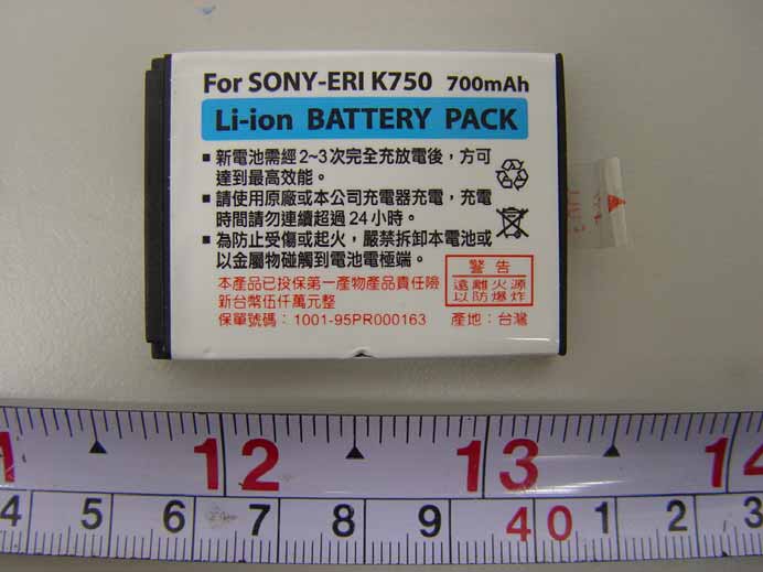 Product image for U2I-ZB100