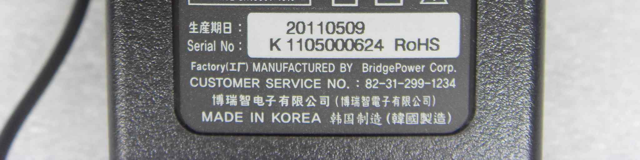 Product image for U5MSPP-R300-MSO