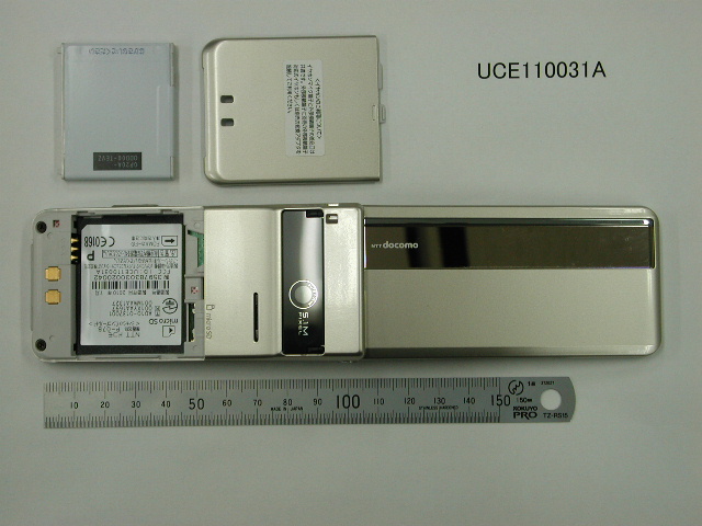 Product image for UCE110031A