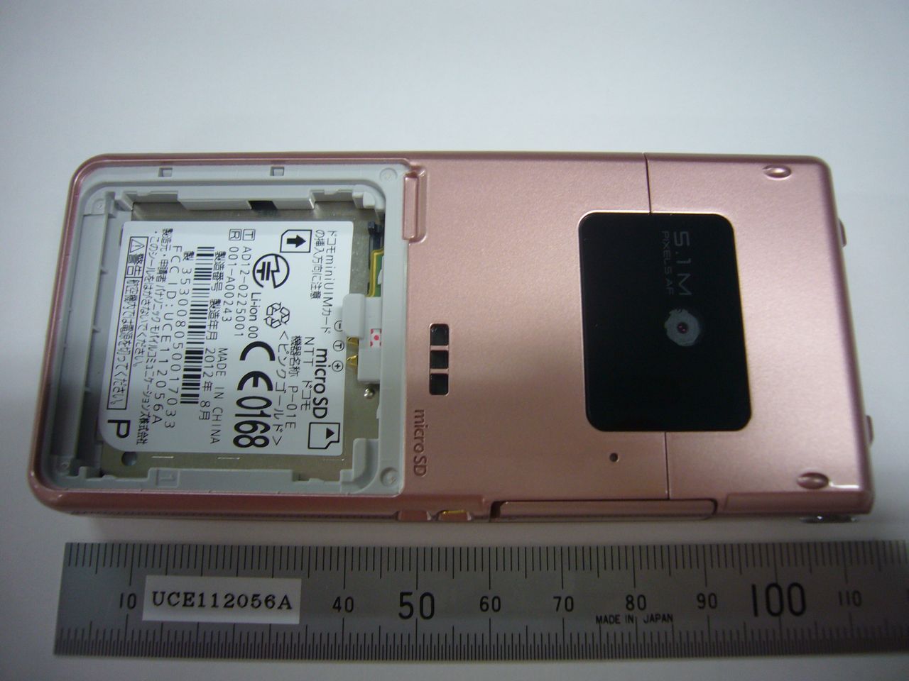 Product image for UCE112056A