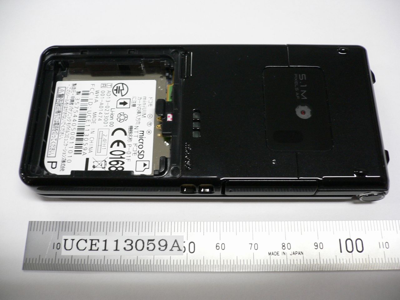 Product image for UCE113059A