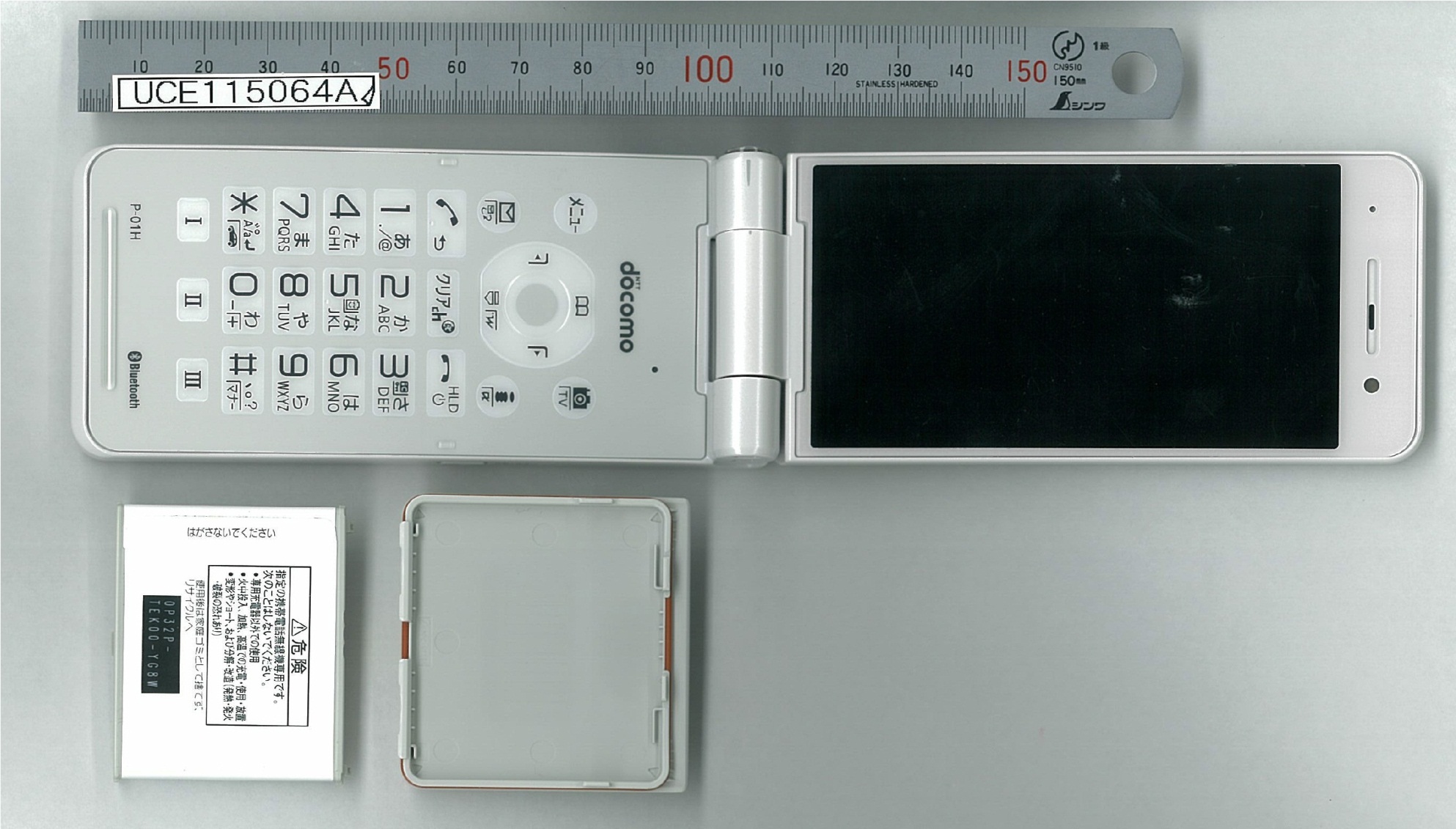 Product image for UCE115064A