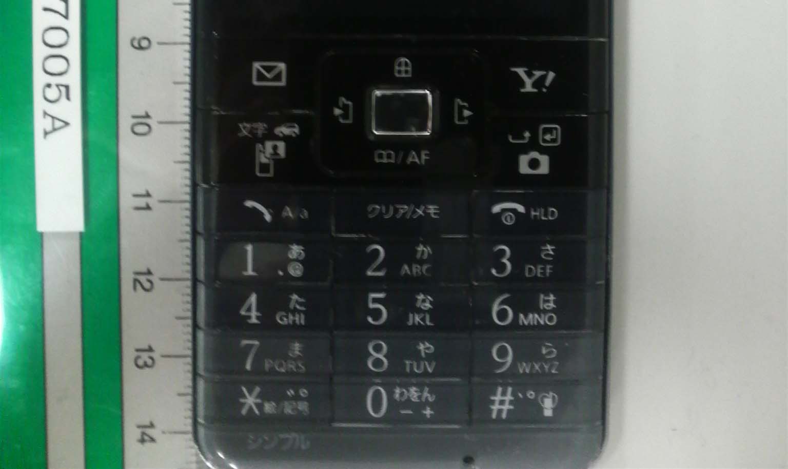 Product image for UCE207005A