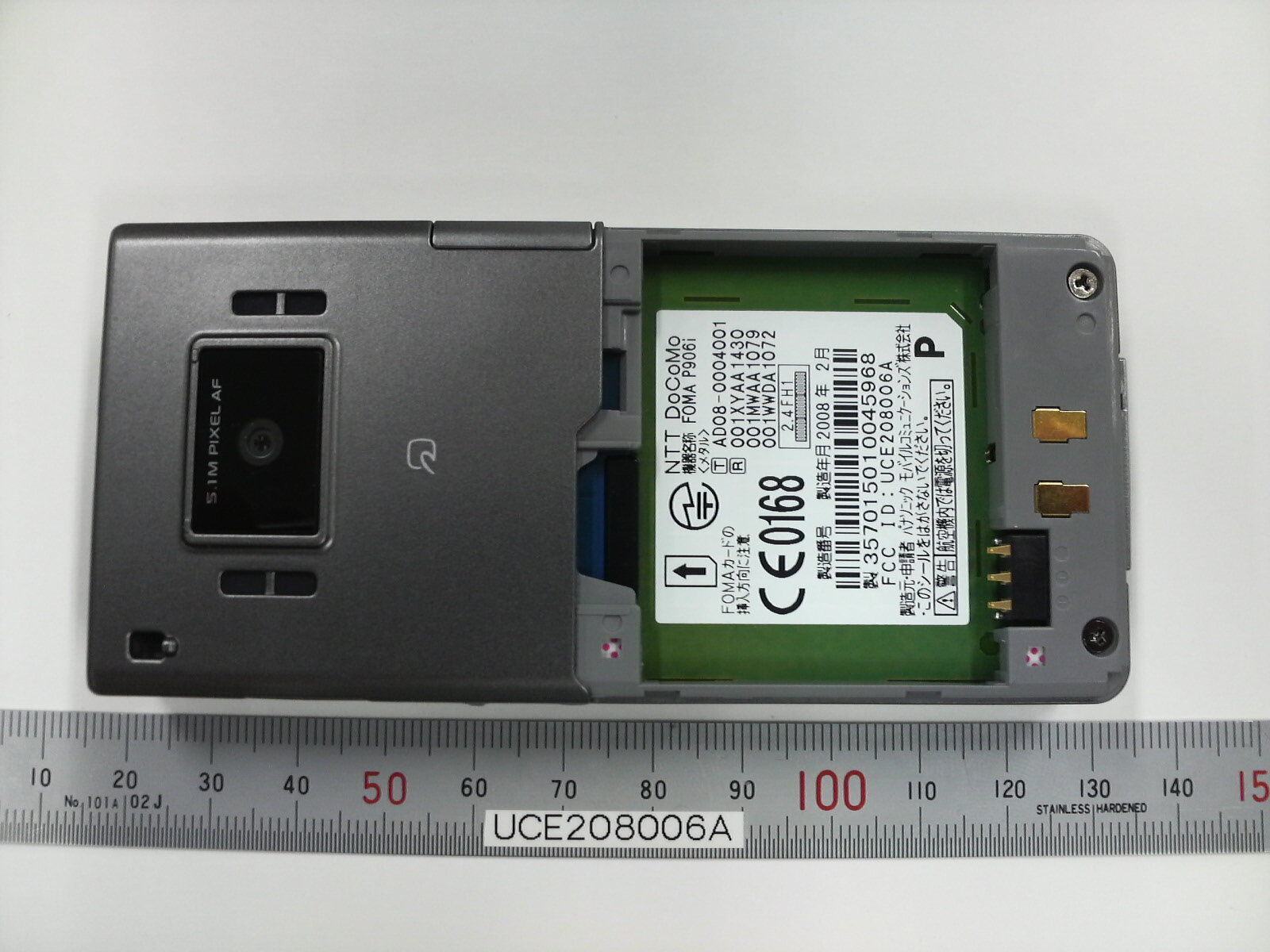 Product image for UCE208006A