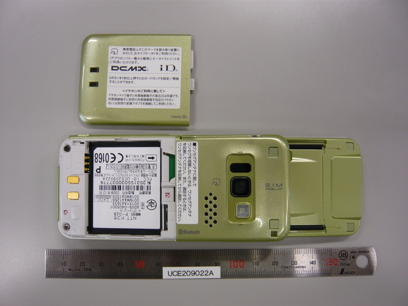 Product image for UCE209022A