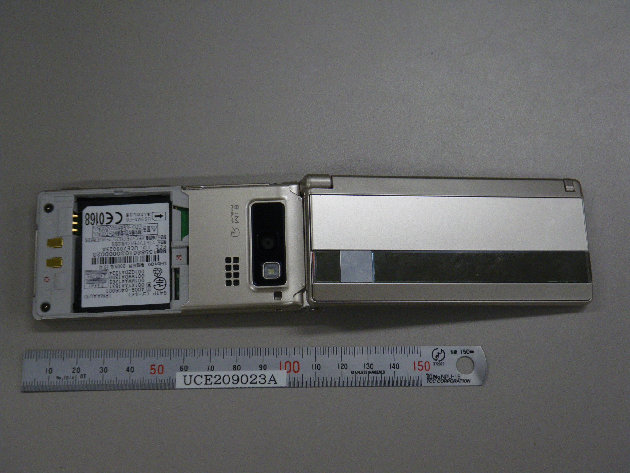 Product image for UCE209023A