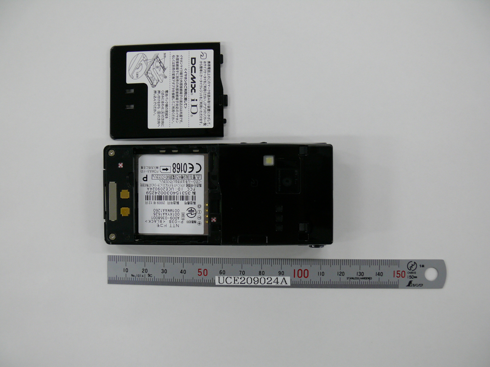 Product image for UCE209024A