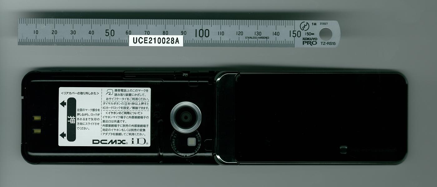 Product image for UCE210028A