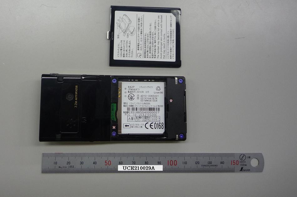 Product image for UCE210029A