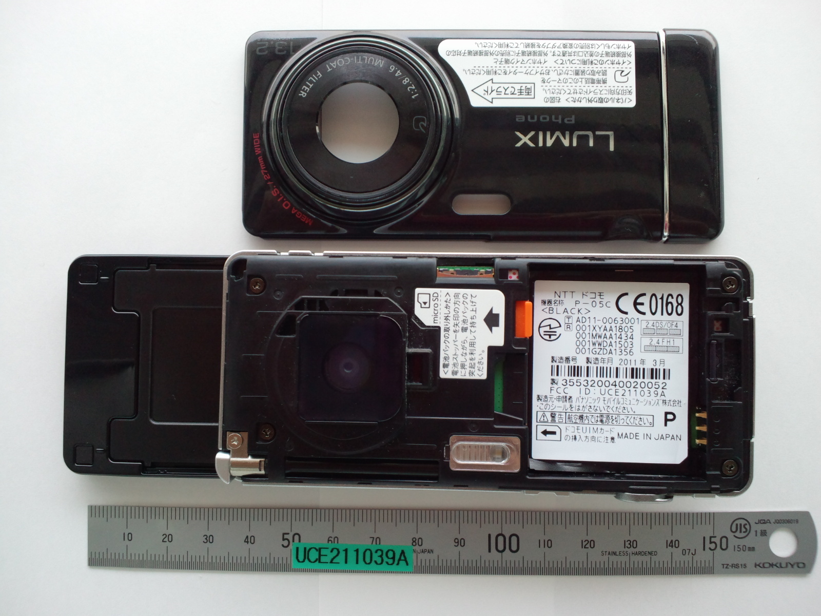 Product image for UCE211039A