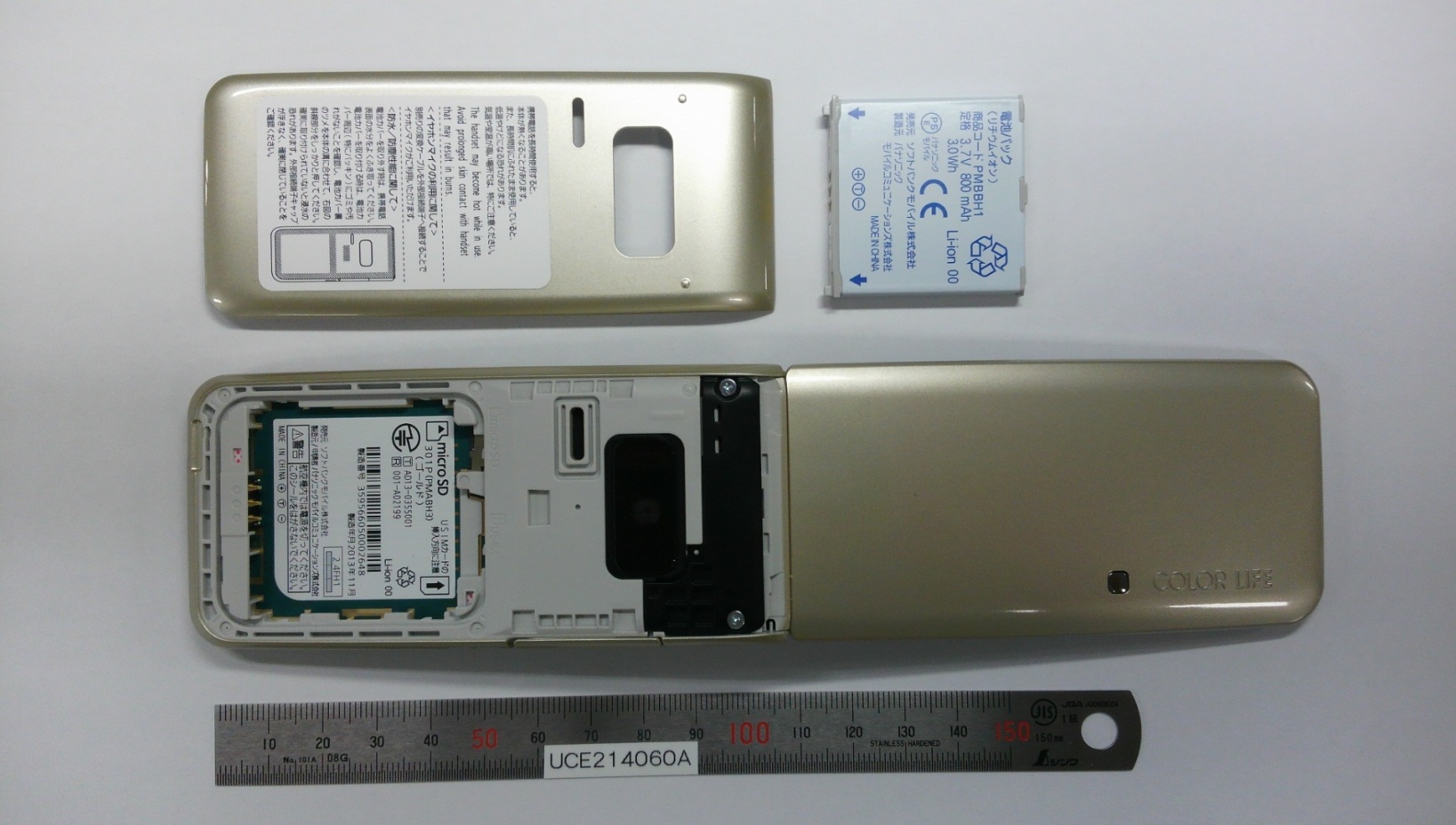 Product image for UCE214060A