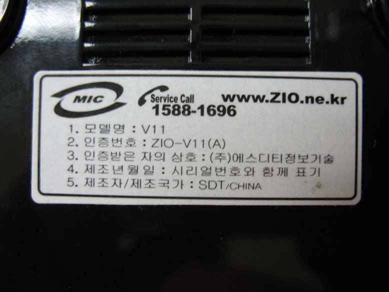 Product image for UFHV11