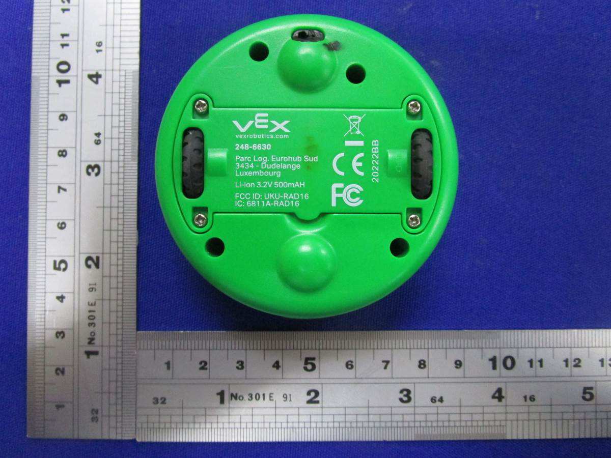 Product image for UKU-RAD16