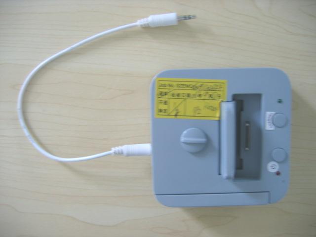 Product image for UOZIT-5045806