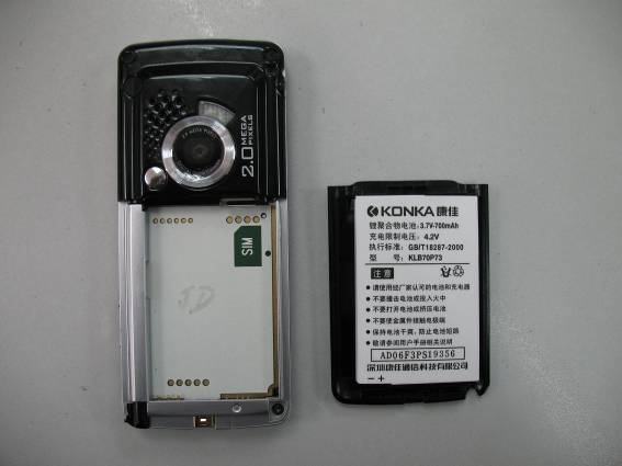 Product image for UT3KK263