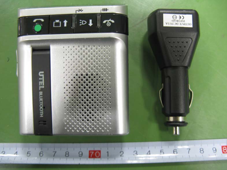 Product image for UUPHSC926