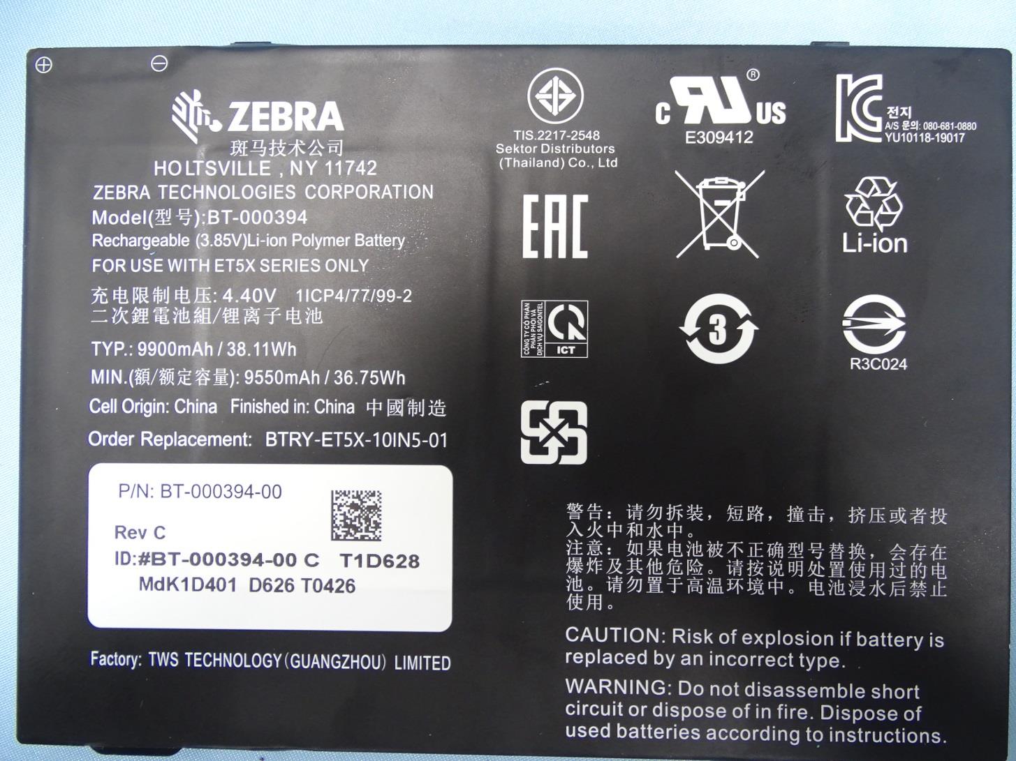 Product image for UZ7ET56DT