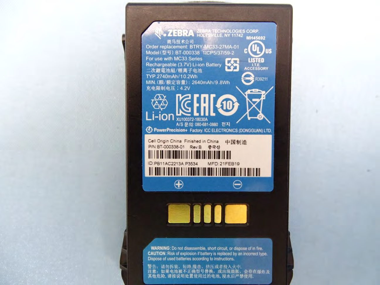 Product image for UZ7MC330X