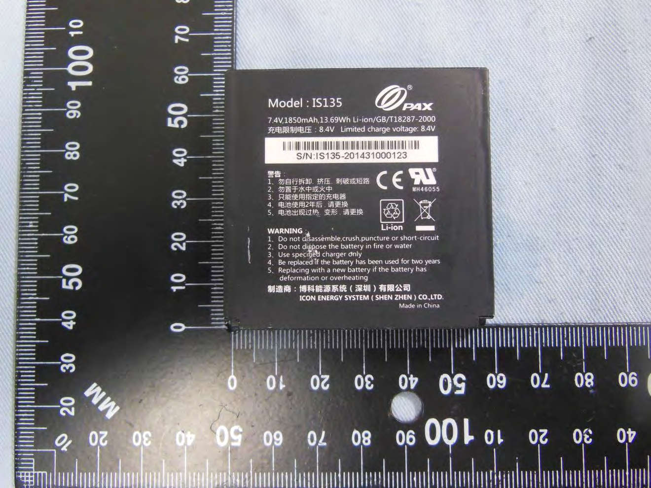 Product image for V5PS900