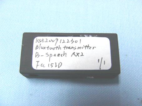 Product image for VAE-RX2