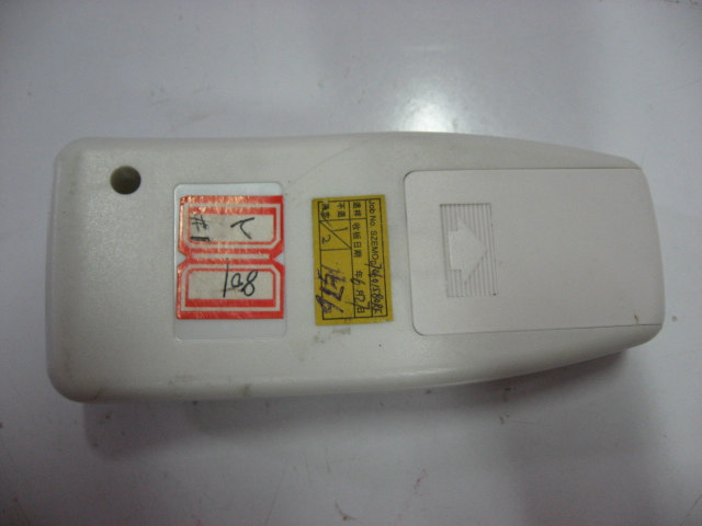 Product image for VHNDC7070