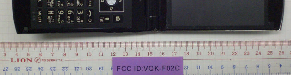 Product image for VQK-F02C