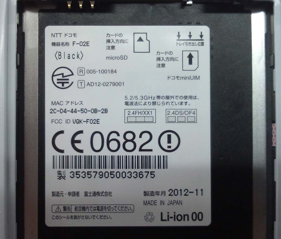 Product image for VQK-F02E