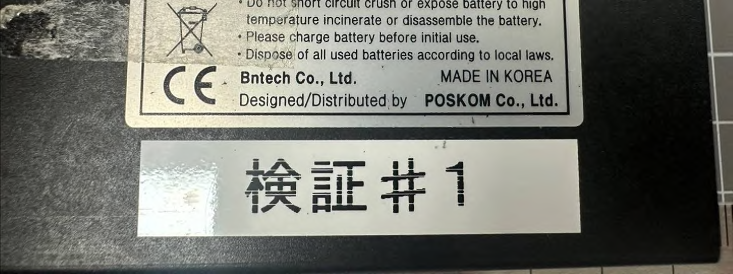 Product image for W2Z-01000017