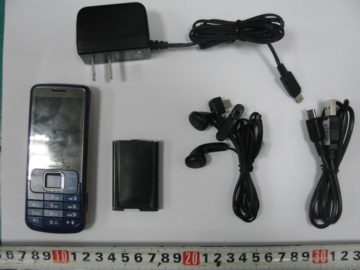 Product image for WVB-AVVIO1550