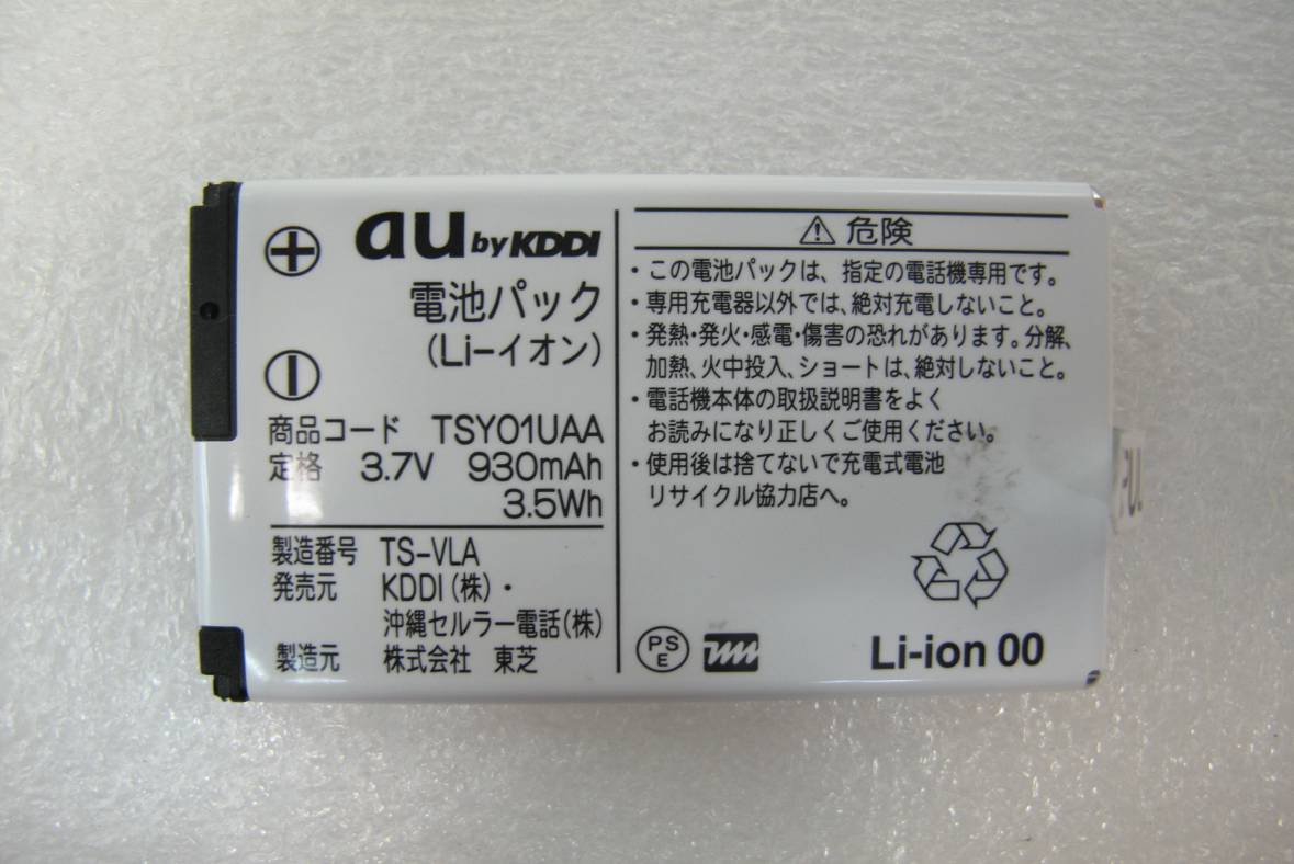 Product image for WVS-CR11-J02