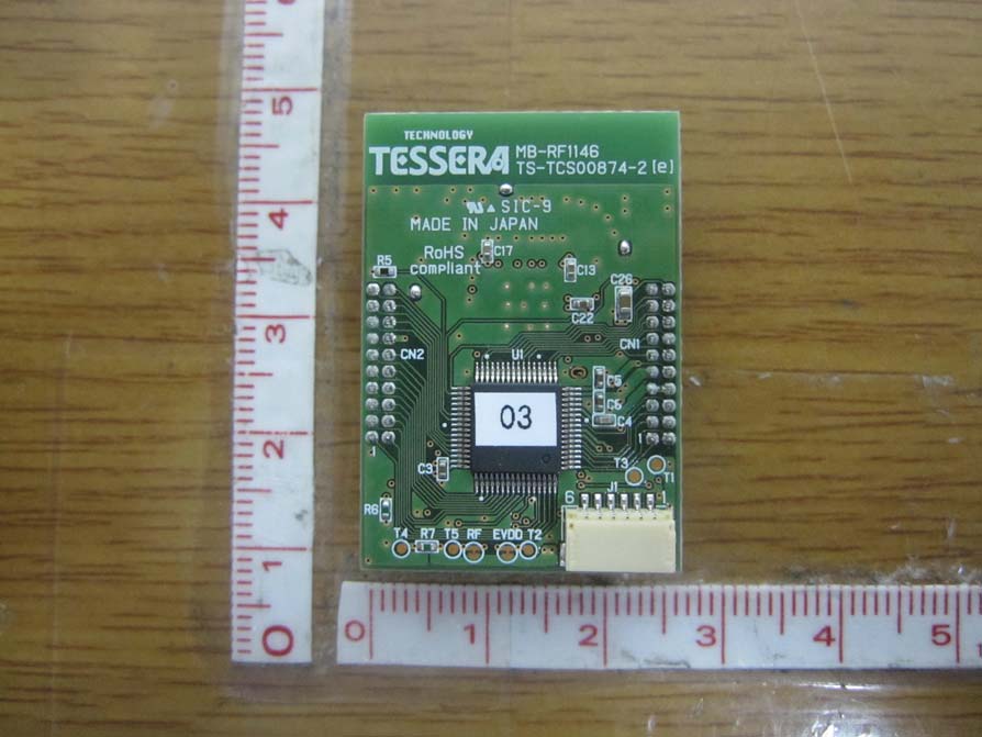 Product image for X8U0002